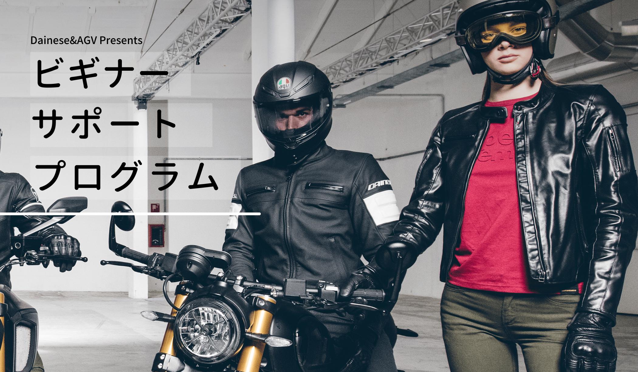 驚きの値段 ダイネーゼ 2ピーススーツ46 DAINESE バイクウェア・装備
